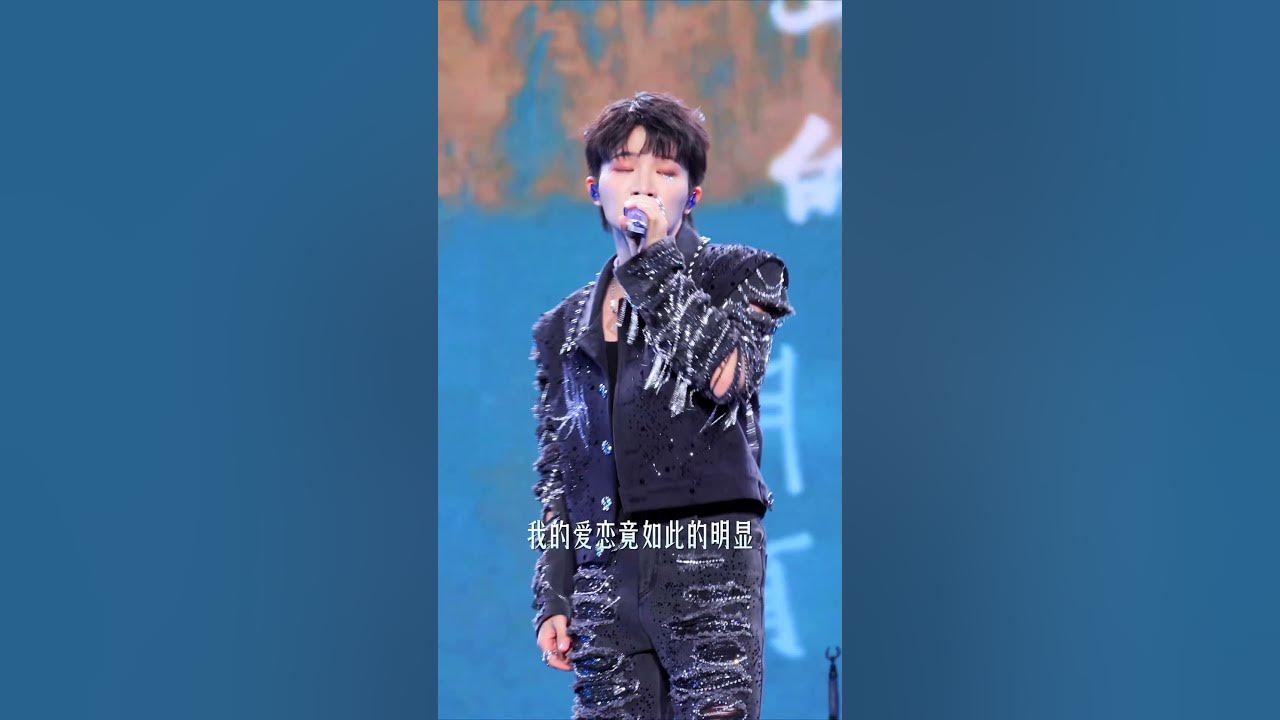 周深Zhou Shen《云裳羽衣曲》 Live | 太湖湾音乐节