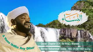 A Voice Unlike Any Other  | Surah An-Nisa’  | سورة النساء | Noreen Muhammad Siddiq