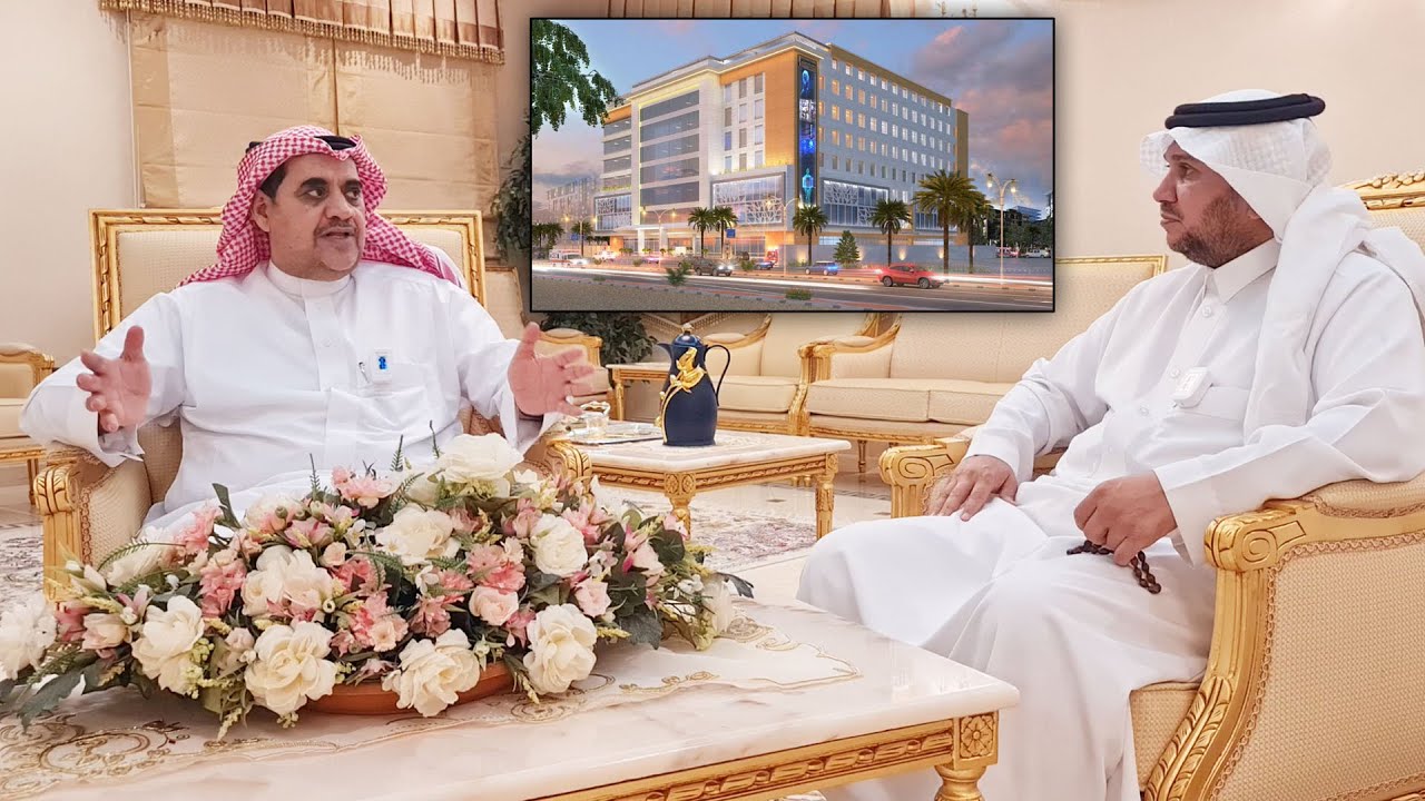 لقاء مع مالك مستشفى العدواني بمدينة الطائف : رجل الأعمال / نايف العدواني