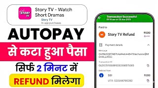 Story Tv Autopay Refund | Story Tv Autopay Refund kaise kare | Story Tv Autopay Refund kaise len