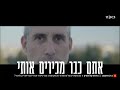 קרב הפריימריז בליכוד: 36 חכ"ים נלחמים על פחות מ-20 מקומות ריאליים