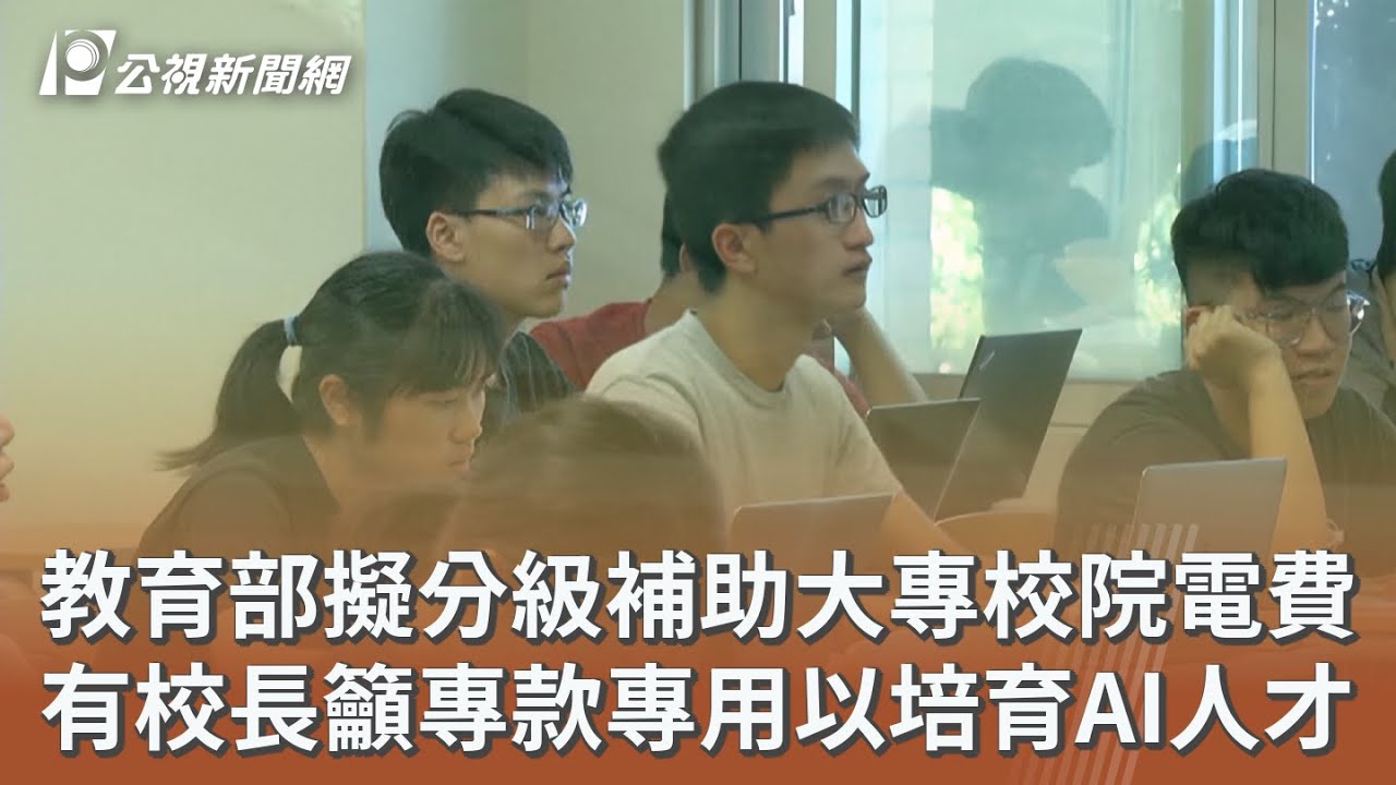 電費 獎勵 領取 (99) 사진