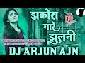     djhardbassmixx dj arjun ajn 