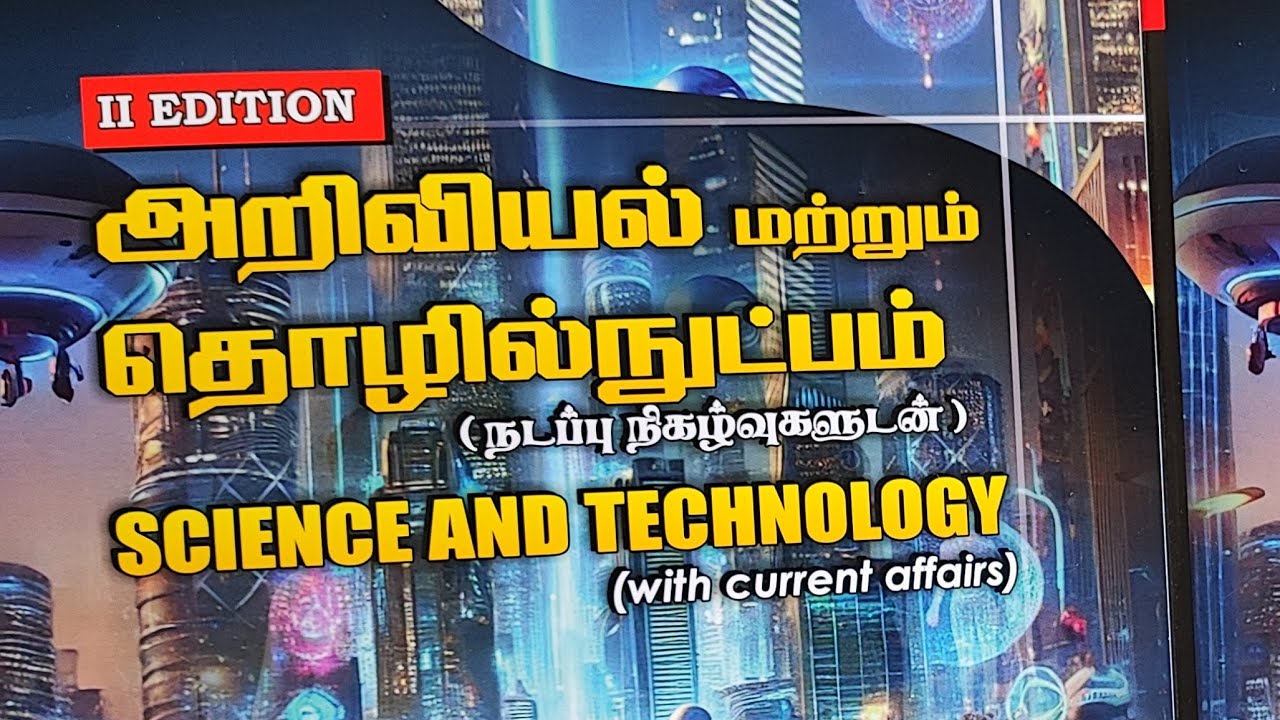 Science and Technology Book for TNPSC Group 2 Exams 2025 by Illayaraja Kannan Sir Buy Online