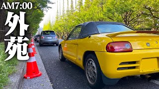 【金持ち】高級車と旧車でいっぱいの早朝の外苑に、軽自動車のビートで突撃してみた。HONDA BEAT POV