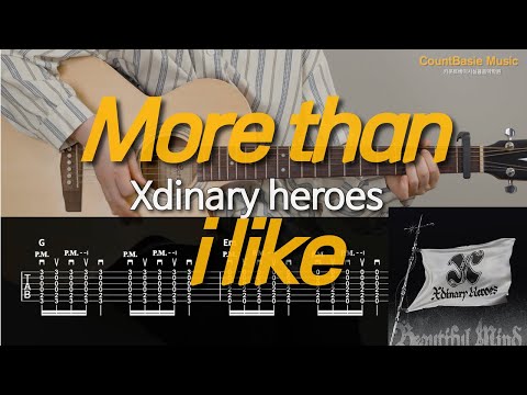 more than i like (기타) - xdinary heroes