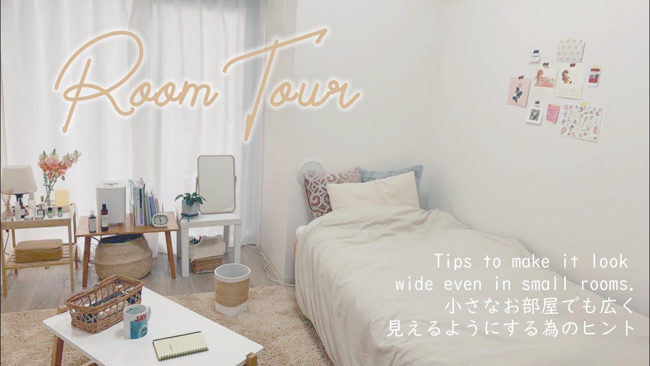 ルームツアー 6畳でも広く見える ニトリ 無印 プチプラ多めのシンプルなお部屋 1k Room Tour Youtube