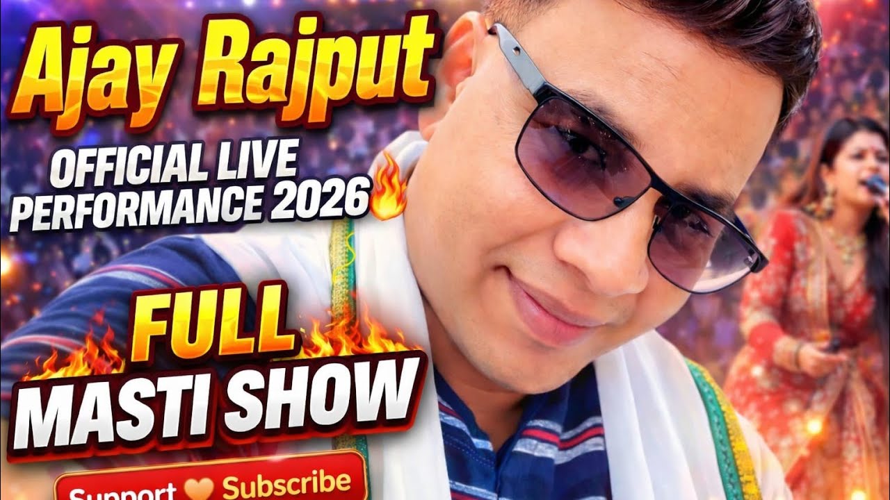 Ajay Rajput is live - YouTube