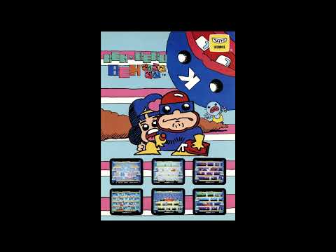 04 Stage 2 BGM ~ Ben Bero Beh Original Soundtrack