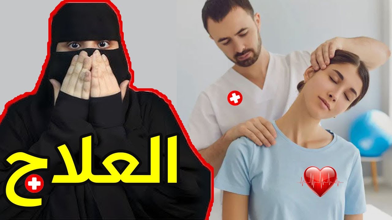 التفكير الغريب ..!! العلاج - قصص رون