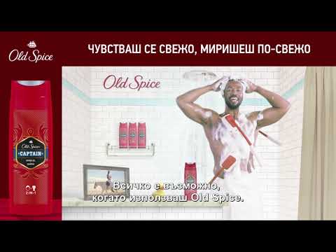 Old Spice | ДУШ-ГЕЛ 2-В-1