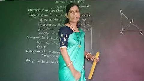 Swati kumbhar.10th class maths2 Topic- Pythagoras ...