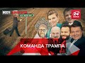 Шарій за Трампа, Трансгендери – для реклами, Вєсті Кремля. Слівкі, 14 листопада 2020