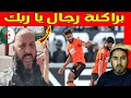 مراد طهاري يعترف براكنة رجال من بكري 