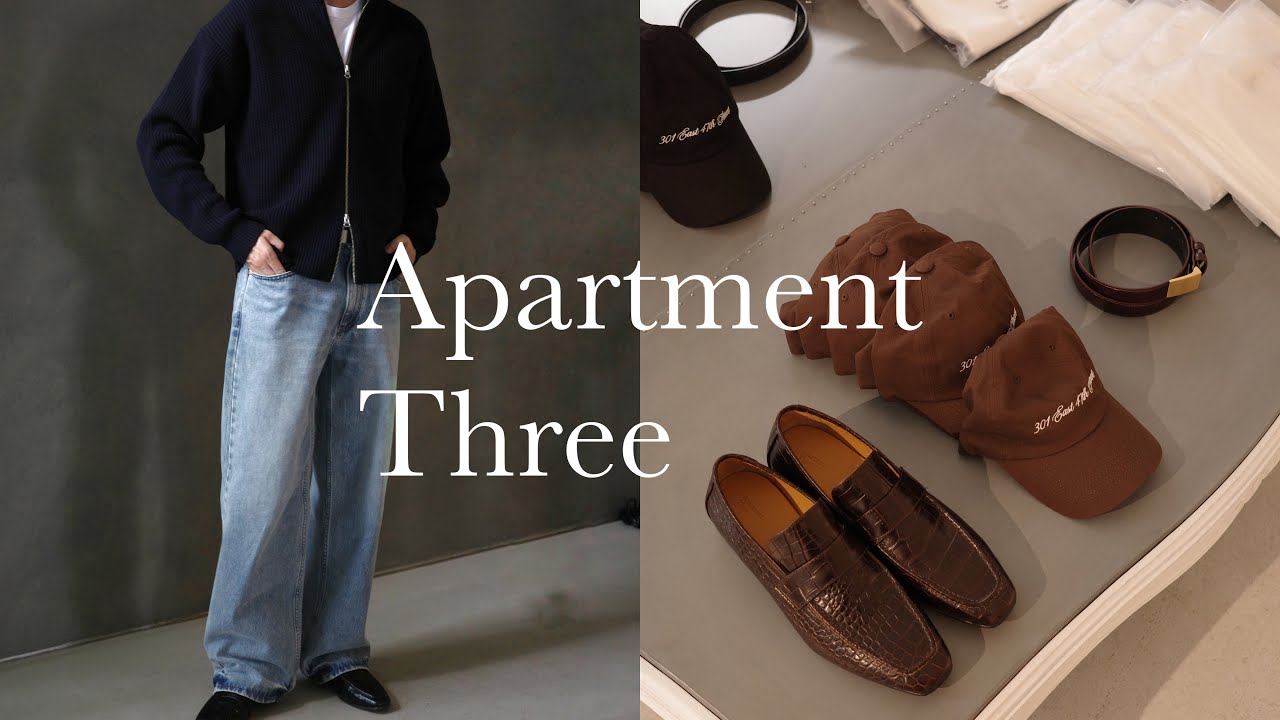 Apartment Three 【25AW】｜追加購入品紹介 & 着用感レビュー｜ - YouTube