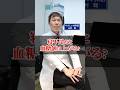 寝不足は血糖値を上げる?