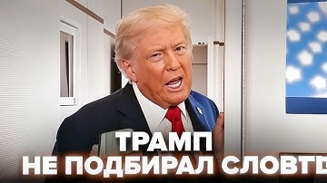 Трамп пригрозил Путину из Израиля — шокирующее заявление о «Томагавках» и мировой реакции