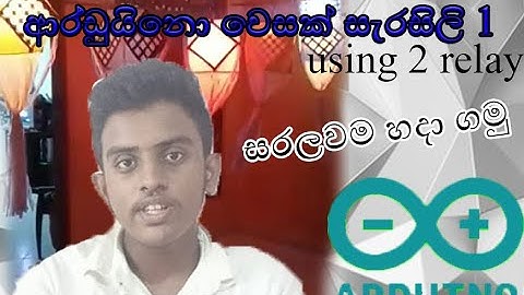 වෙසක් සැරසිලි 01 with Arduino
