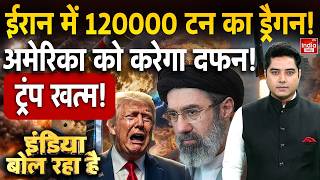 Khamenei Threat Donald Trump | Iran America Conflict | Middle East Crisis | Strait of Hormuz | WW3