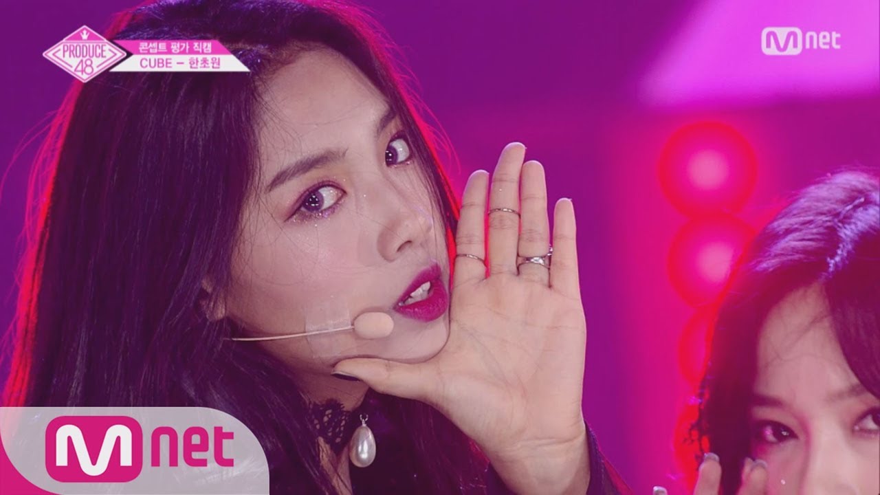 PRODUCE48 [단독/직캠] 일대일아이컨택ㅣ한초원 - ♬Rumor @콘셉트 평가 180817 EP.10