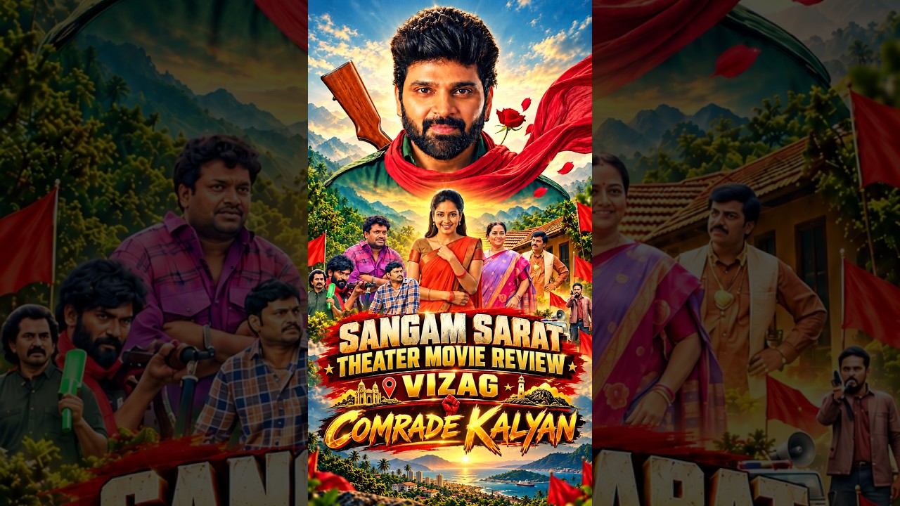 SANGAM SARAT THEATER MOVIE REVIEW - COMRADE KALYAN | Filmy Rulz