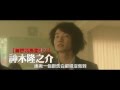 8 26 史上最狂爆笑地獄喜劇【地獄哪有那麼HIGH】Too Young To Die