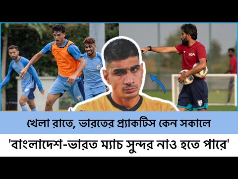 Catch Bashundhara Kings Matches Live: A Comprehensive Schedule in English for Bangladesh Fans