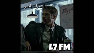 Ayed - Lammah | عايض - لماح (حصرياً) | 2024