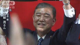 鳥取1区　石破茂氏が当選　喜びの声【完全版】(2021年10月31日)