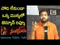  Jabardasth Mahidhar Review On Mangalavaram Movie | Mangalavaram Review | Mangalavaram Public Talk