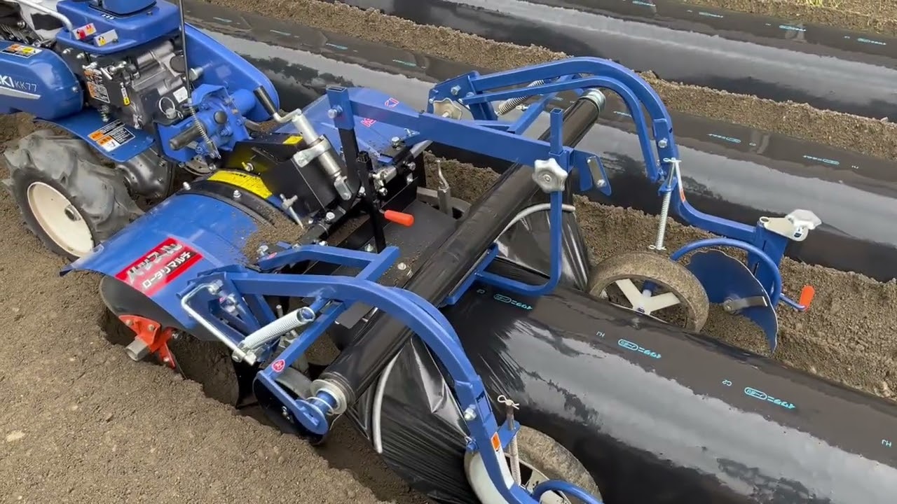 小うね整形機＋マルチ