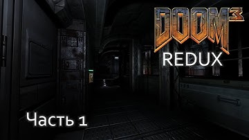 Doom 3 Redux - полное прохождение - часть 1