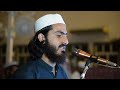 Qiyam ul Lail | Jamia Masjid Tuba E-11/3 Islamabad | Qari Muhammad Sajjad | Ramzan 2026