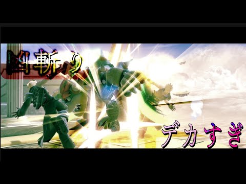 【はまればデカすぎ】チームクラウドの連携旅　#1