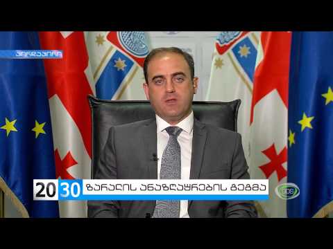 ანალიტიკური თოქშოუ \"2030\" (01/07.2015) /სრულად/