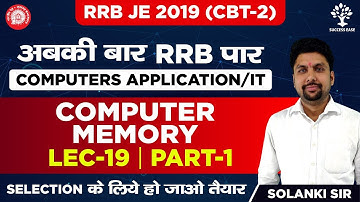 RRB JE IT 2019 | CBT 2 EXAM | Lec-19 | Computer Application/IT |  Computer Memory | Part 1 |