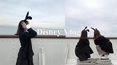 Vlog ディズニーシーのハロウィンに友達と行ってきた 超ゆる動画 Youtube