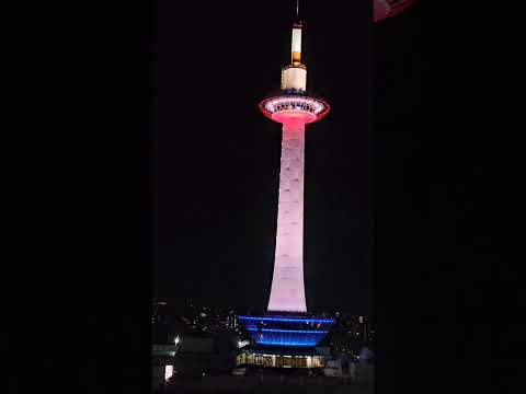 KYOTO TOWER HOTEL,