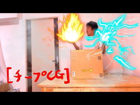 もしアマゾンで超能力が買えたら？RATE先生リスペクト【チープCG】バージョン