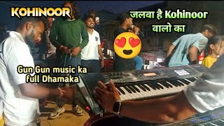 Kohinoor Star band.. Super hit music ka Dhamaka..2024