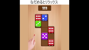 230215 Dice Merge H149 JP 1000x1000