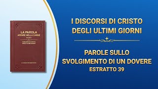 La parola di Dio – Parole sullo svolgimento di un dovere (Estratto 39)