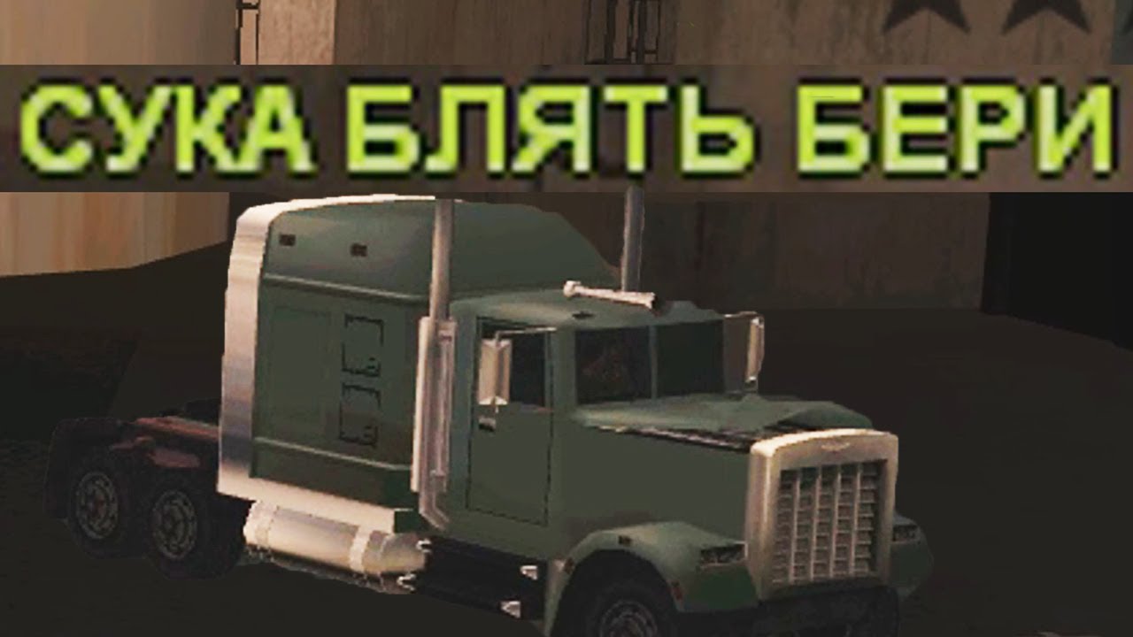 Машины samp rp