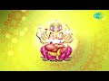 Arul Migum Devi | Tamil Devotional Video Song | Vani Jairam | Amman Songs Mp3 Song