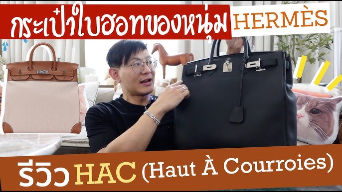 haut à courroies bag hermes