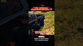 Промокод - minai | GTA 5 Majestic RP #gta5rp #majesticrp #гта5рп #маджестик #gtarp #majesticrp #игры