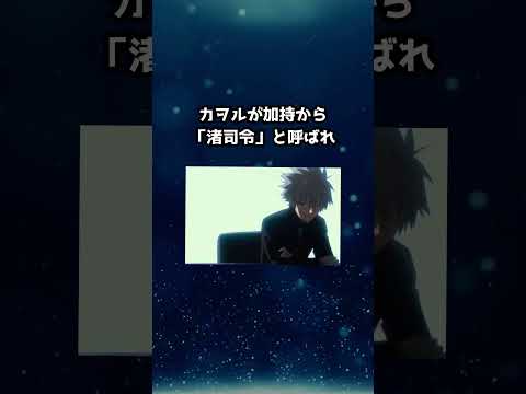1分で分かる　エヴァンゲリオン新劇場版　渚司令ってなんだったの？　#エヴァンゲリオン新劇場版 #エヴァンゲリオン #エヴァ #evangelion #シンエヴァ #ゆっくり解説 #shorts