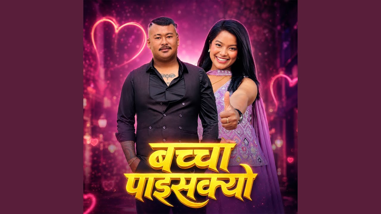 Bachcha Paaisakyo