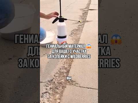 Гениальное решение для применения в быту #wildberries #находки #обзор