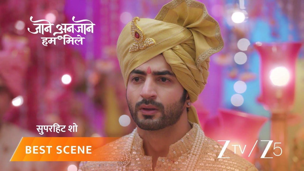 JAANE ANJAANE HUM MILE | Bua Ji ne ugal diya hai saara sach.